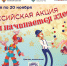 афиша с рисунками цирковых артистов, логотипами организаторов, названием акции «Магия начинается здесь!» и датами проведения - 168.Ru