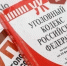 Экс-глава стройфирмы в Невинномысске попал под следствие за долг по зарплате - ИА Победа 26