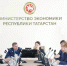 В Татарстане обсудили планы снижения административного давления на бизнес в 2026 году - Министерство экономики