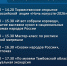 Ночь искусств — 2026 в Музейно-образовательном центре «Земля Героев» - Краеведческий музей