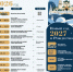 Перечень событийных мероприятий в Ярославской области в 2026 году - Станция переливания крови
