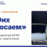 КаспийИнфо. Новости Астрахани и региона - KaspyInfo.Ru