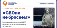 КаспийИнфо. Новости Астрахани и региона - KaspyInfo.Ru