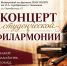 IMG 20261022 202908 205 - Филиал ВГИИК в г. Камышин