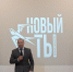 Сергей Щёткин принял участие в закрытии седьмой смены проекта «Новый ТЫ. Сурское мужество» - Представитель Президента РФ