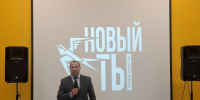 Сергей Щёткин принял участие в закрытии седьмой смены проекта «Новый ТЫ. Сурское мужество» - Представитель Президента РФ