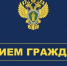 Прокурор Североморска проведет прием граждан по вопросам оплаты труда - Город Североморск