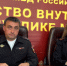 JPEG Файл - ОМВД Республики Мордовия