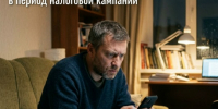 УФНС России по Республике Марий Эл предупреждает о необходимости быть осторожными. О - Управление культуры