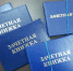 Российским студентам повысят стипендии - ИА Новомосковск Сегодня