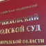 Суд взыскал 100 тыс. рублей в пользу жительницы области, упавшей на скользком тротуаре - NewKaliningrad.Ru