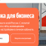 «Яндекс» после атак на дата-центры перепрятал три суперкомпьютера - 47 новостей