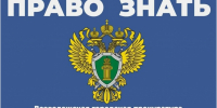 prok26.jpg - Администрация г. Сертолово