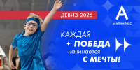 Национальный чемпионат «Абилимпикс» пройдет в Москве                      - Министерство образования