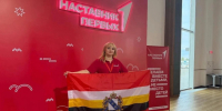 Педагог из Курска представила город на Всероссийском слёте наставников «Движения Первых». - Город Курск
