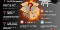 Обращение к жителям Выгоничского района - Российская Нива