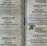 Кузбасс представил Горную Шорию на межрегиональном смотре этнокультурных центров - Управление культуры