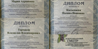 Кузбасс представил Горную Шорию на межрегиональном смотре этнокультурных центров - Управление культуры