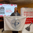 РГАИС на форуме «Россия — наш дом» в Иркутске - РГАИС