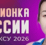 Омская боксёрша Салтанат Меденова в пятый раз стала чемпионкой России - Om1.Ru