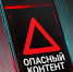 Челябинского тиктокера проверят из-за видео с детьми под матерный кавер - Агентство новостей Доступ