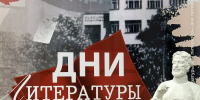 Скульптурный портрет Юрия Иванова - Научная библиотека