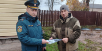 В преддверии осенне-зимнего периода сотрудники ОНДиПР усилили профилактическую работу в жилом секторе - МЧС Псковской области