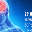 Специалист рассказала, как распознать инсульт и спасти жизнь - Новости Зеленодольска