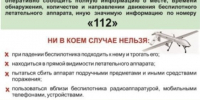 Знать, чтобы действовать правильно. - Даровской район