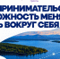 Акселератор «Вопреки» – для тех, кто хочет запустить свое дело на Севере - Murman.Ru