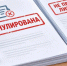 Госжилнадзор Ленобласти отчитался: 7 "управляек" теперь без лицензий - 47 новостей