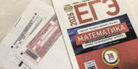 Грядет реформа приема: поступление в вузы изменится в 2027 году - MosRegToday.Ru