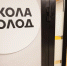 Фото: Роман Ищенко/«Ямал-Медиа» - Ямал-Медиа