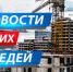 Добровольцы восстановили более 200 домов в Курской области - OrelTimes.Ru