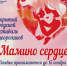 Нижегородцы могут принять участие в фестивале видеороликов ко Дню матери - ИА Нижний сейчас