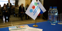 Учредительная конференция по созданию местных отделений Ассамблеи народов России в Забайкальском крае - Театр Забайкальские узоры