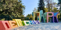 Фото: МБУК - Крымская правда