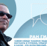 Интервью на 21: Ран Гидор - Телекомпания ТВ-21