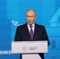 Президент Путин за развитие и новые прорывные идеи - Липецкая ГТРК
