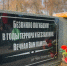 В Чистополе почтят память жертв политических репрессий - Чистополь-информ