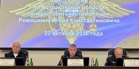 Уровень преступности в Астраханской области снижается - Ast-News.Ru