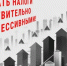 -3 - КПРФ