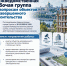 В Курске недостроенными объектами занимается специальная межведомственная группа - Городские Известия