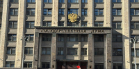 Подсчитаны доходы депутатов нового созыва за 2025 год - Реальное время