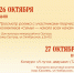 8.jpg - ГТРК Владимир