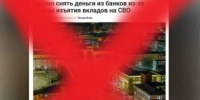 Внимание, фейк! - Мурманский вестник