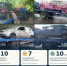 10 брошенных автомобилей эвакуировали в м.о. Истра за 9 месяцев 2026 года - Газета Истра сегодня