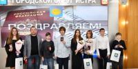 «Гражданин» — звучит гордо: в Истре вручили первые паспорта - Газета Истра сегодня