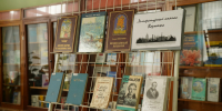 Презентация сборника краеведческих новелл  «Воронеж в рассказах экскурсоводов» - Научная библиотека им. И.С. Никитина