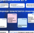 Проекты есть, утверждение впереди. Опубликованы проекты расписания ЕГЭ, ОГЭ и ГВЭ на 2027 год - ТК ТОЛЬЯТТИ 24